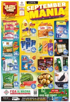 Al Madina catalogue in Al Nahda | Offers for bargain hunters | 2026-09-12T00:00:00.000Z - 2026-09-13T00:00:00.000Z