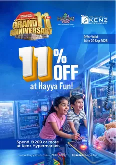 Kenz Hypermarket catalogue | Our best deals for you | 2026-09-14T00:00:00.000Z - 2026-09-20T00:00:00.000Z