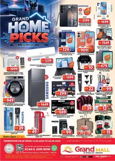 Grand Hyper Market catalogue in Ruwais | Home Picks - Grand Mall  | 2026-09-15T00:00:00.000Z - 2026-09-30T00:00:00.000Z