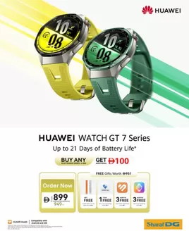 Sharaf DG catalogue in Dibba Al-Hisn | Pre-order the HUAWEI WATCH GT 7 Series | 2026-09-16T00:00:00.000Z - 2026-09-22T00:00:00.000Z