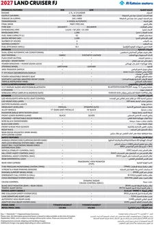 Toyota catalogue in Dubai | FJ Brochure | 2026-09-17T00:00:00.000Z - 2026-10-01T00:00:00.000Z