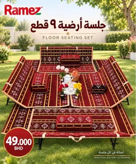 Ramez catalogue | Our best offers for you | 2026-09-17T00:00:00.000Z - 2026-10-01T00:00:00.000Z