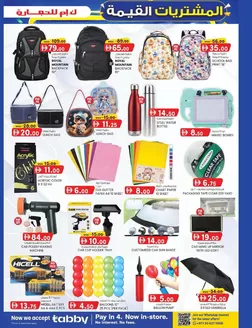 KM Trading catalogue in Al Ain | KMTrading promotion | 2026-09-17T00:00:00.000Z - 2026-10-01T00:00:00.000Z