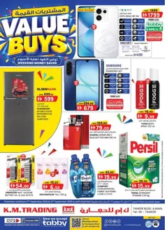 KM Trading catalogue | Value Buys - Ajman | 2026-09-17T00:00:00.000Z - 2026-09-27T00:00:00.000Z