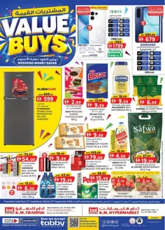 KM Trading catalogue in Sharjah | Value Buys - Sharjah | 2026-09-17T00:00:00.000Z - 2026-09-27T00:00:00.000Z