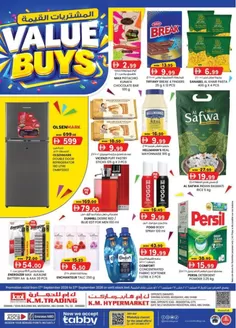 KM Trading catalogue in Al Ain | Value Buys - Mussafah Branches | 2026-09-17T00:00:00.000Z - 2026-09-27T00:00:00.000Z