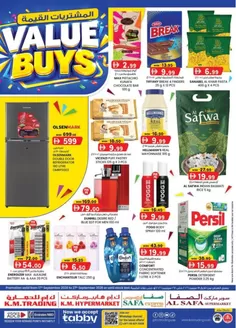 KM Trading catalogue in Al Ain | Value Buys - Abu Dhabi | 2026-09-17T00:00:00.000Z - 2026-09-27T00:00:00.000Z