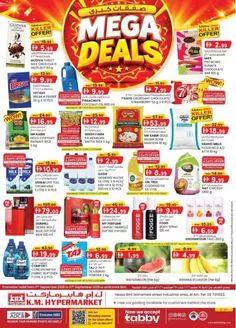 KM Trading catalogue in Al Ain | Mega Deals - Industrial Area, Al Ain | 2026-09-17T00:00:00.000Z - 2026-09-27T00:00:00.000Z