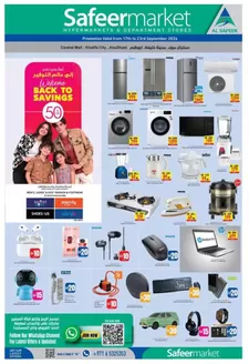 Safeer Market catalogue in Khorfakkan | Our best bargains | 2026-09-17T00:00:00.000Z - 2026-09-23T00:00:00.000Z