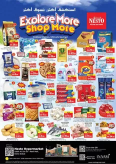Nesto catalogue in Sharjah | Special offers for you | 2026-09-17T00:00:00.000Z - 2026-09-21T00:00:00.000Z