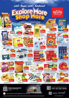 Nesto catalogue in Sharjah | Save now with our deals | 2026-09-17T00:00:00.000Z - 2026-09-21T00:00:00.000Z