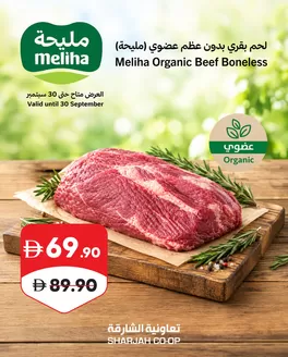 Sharjah Co-op Society catalogue | Enjoy the freshness and richness of Meliha Organic Beef | 2026-09-17T00:00:00.000Z - 2026-09-30T00:00:00.000Z
