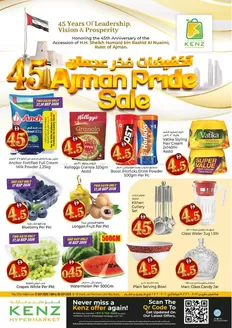 Kenz Hypermarket catalogue | Ajman Pride Sale | 2026-09-17T00:00:00.000Z - 2026-09-20T00:00:00.000Z