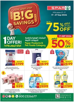 Spar catalogue in Abu Dhabi | Top deals and discounts | 2026-09-17T00:00:00.000Z - 2026-09-27T00:00:00.000Z