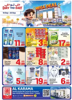 Day to Day catalogue | DAY TO DAY Promotion karama bu1 01 1 | 2026-09-16T00:00:00.000Z - 2026-09-25T00:00:00.000Z