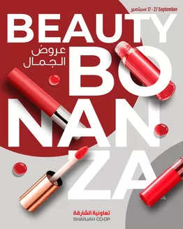 Sharjah Co-op Society catalogue in Al Dhaid | Beauty Bonanza is Here! | 2026-09-18T00:00:00.000Z - 2026-09-27T00:00:00.000Z