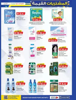 KM Trading catalogue | Exclusive bargains | 2026-09-19T00:00:00.000Z - 2026-10-03T00:00:00.000Z