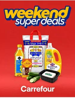 Carrefour catalogue in Mussafah | Weekend Super Deals | 2026-09-19T00:00:00.000Z - 2026-10-03T00:00:00.000Z