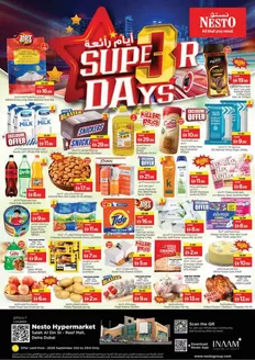 Nesto catalogue in Dubai | Top offers for thrifty shoppers | 2026-09-21T00:00:00.000Z - 2026-09-24T00:00:00.000Z