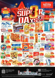 Nesto catalogue in Dubai | Discover attractive offers | 2026-09-21T00:00:00.000Z - 2026-09-24T00:00:00.000Z