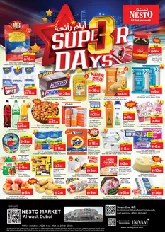 Nesto catalogue in Sharjah | Great offer for all customers | 2026-09-21T00:00:00.000Z - 2026-09-24T00:00:00.000Z