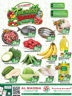 Al Madina catalogue in Sharjah | One Day. Endless Deals. | 2026-09-22T00:00:00.000Z - 2026-09-22T00:00:00.000Z