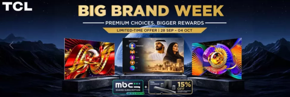 Emax catalogue in Dibba Al-Fujairah | Big Brand Week | 2026-09-28T00:00:00.000Z - 2026-10-04T00:00:00.000Z