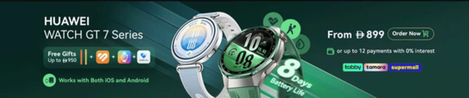 Noon catalogue | HUAWEI WATCH GT 7 Series | 2026-09-23T00:00:00.000Z - 2026-09-28T00:00:00.000Z