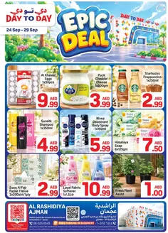 Day to Day catalogue in Al Madam | DAY TO DAY Promotion Ajman Rashidiya 01 1 | 2026-09-24T00:00:00.000Z - 2026-09-29T00:00:00.000Z