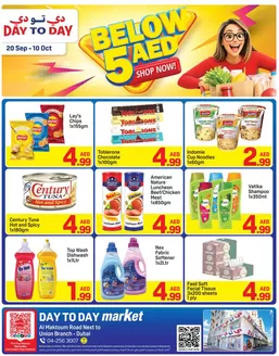 Day to Day catalogue in Al Madam | DAY TO DAY Social Media Promotion Market 03 | 2026-09-20T00:00:00.000Z - 2026-10-10T00:00:00.000Z