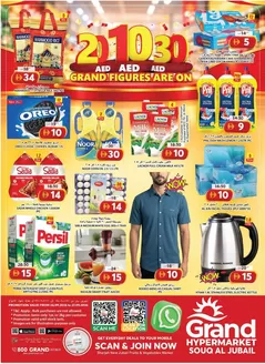Grand Hyper Market catalogue | Weekend Deals - Souq Al Jubail, Sharjah | 2026-09-24T00:00:00.000Z - 2026-09-27T00:00:00.000Z