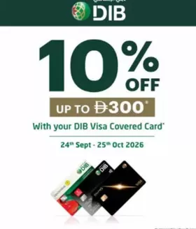 Emax catalogue in Mleiha | Dib Offer | 2026-09-25T00:00:00.000Z - 2026-10-25T00:00:00.000Z