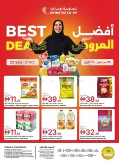 Emirates co-operative society catalogue in Dubai | Emirates Coop promotion | 2026-09-25T00:00:00.000Z - 2026-10-05T00:00:00.000Z