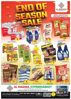 Al Madina catalogue | Exclusive deals for our customers | 2026-09-26T00:00:00.000Z - 2026-09-27T00:00:00.000Z