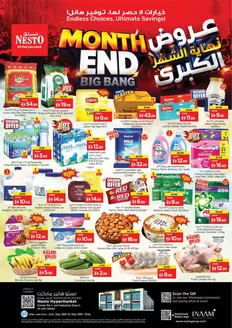 Nesto catalogue | Current deals and offers | 2026-09-28T00:00:00.000Z - 2026-10-01T00:00:00.000Z