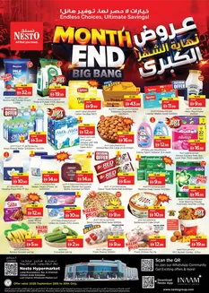 Nesto catalogue | Nesto Month End Big Bang DEALS | 2026-09-28T00:00:00.000Z - 2026-10-01T00:00:00.000Z