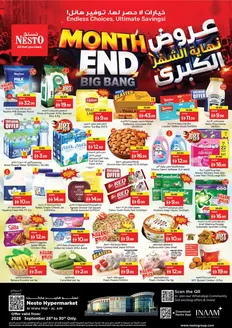 Nesto catalogue | Nesto Month End Big Bang, Al Ain | 2026-09-28T00:00:00.000Z - 2026-10-01T00:00:00.000Z