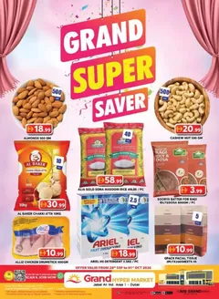 Grand Hyper Market catalogue | Midweek Deals- Jebel Ali | 2026-09-28T00:00:00.000Z - 2026-10-01T00:00:00.000Z