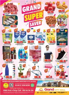 Grand Hyper Market catalogue | Midweek Deals - Grand City Mall | 2026-09-28T00:00:00.000Z - 2026-10-01T00:00:00.000Z