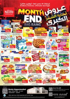 Nesto catalogue | Top offers for thrifty shoppers | 2026-09-28T00:00:00.000Z - 2026-10-01T00:00:00.000Z