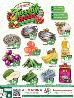 Sharaf DG catalogue in Umm al-Quwain | Pre-order From Aed 1,449 And Get A Free Gift Worth Up To Aed 499. | 2026-09-29T00:00:00.000Z - 2026-10-11T00:00:00.000Z