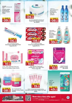 Kenz Hypermarket catalogue | Offers for bargain hunters | 2026-09-30T00:00:00.000Z - 2026-10-14T00:00:00.000Z