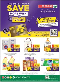 Spar catalogue | Exclusive bargains | 2026-09-29T00:00:00.000Z - 2026-10-07T00:00:00.000Z