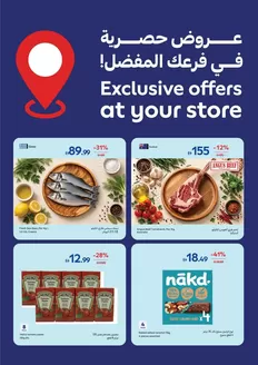 Carrefour catalogue | Exclusive Offers At Your Store | 2026-09-30T00:00:00.000Z - 2026-10-14T00:00:00.000Z