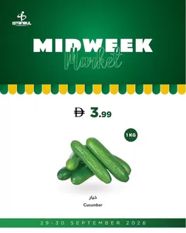 Istanbul Supermarket catalogue | Fruits & Vegetables Offers | 2026-09-29T00:00:00.000Z - 2026-09-30T00:00:00.000Z