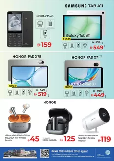 Kenz Hypermarket catalogue | Top offers for all bargain hunters | 2026-10-01T00:00:00.000Z - 2026-10-15T00:00:00.000Z