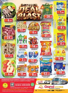 Grand Hyper Market catalogue | Weekend Deals! Muhaisnah | 2026-10-01T00:00:00.000Z - 2026-10-04T00:00:00.000Z