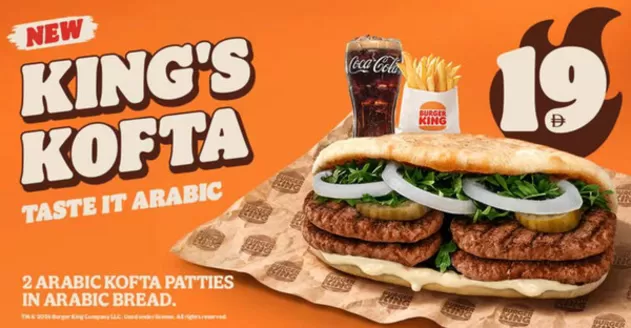 Burger King catalogue in Dubai | New - King's Kofta | 2026-10-01T00:00:00.000Z - 2026-10-09T00:00:00.000Z