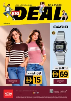 Nesto catalogue in Dubai | Nesto FASHION BIG DEAL | 2026-10-01T00:00:00.000Z - 2026-10-11T00:00:00.000Z