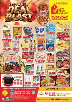 Grand Hyper Market catalogue in Dubai | Weekend Deals - Jebel Ali | 2026-10-02T00:00:00.000Z - 2026-10-04T00:00:00.000Z